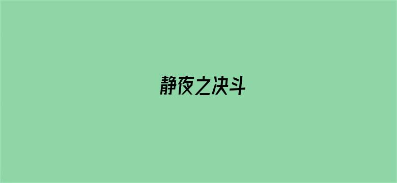 电影海报